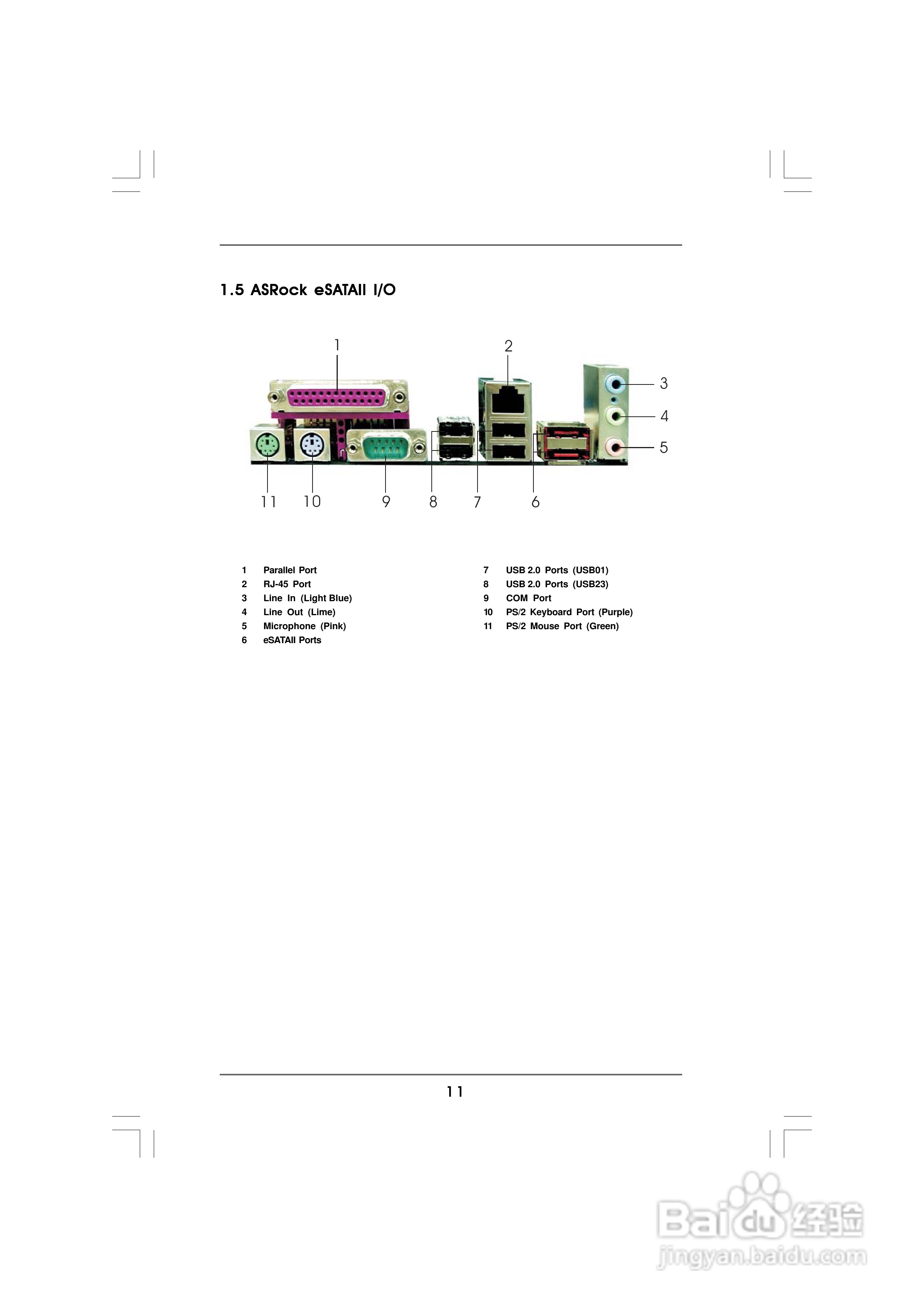 华擎939SLI-eSATA2型主板说明书:[2]