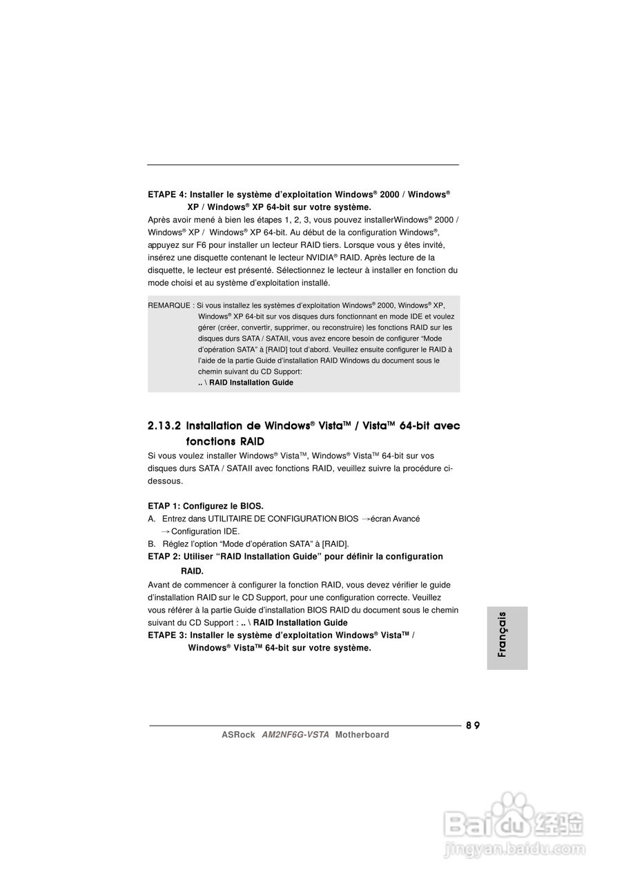 华擎AM2NF6G-VSTA型主板说明书:[9]