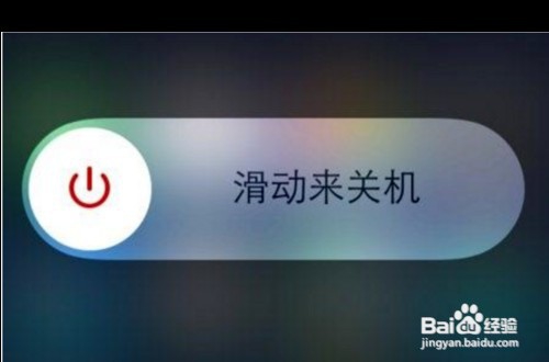 苹果手机进入游戏老是退出来怎么办