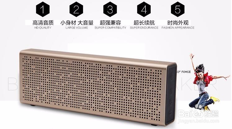 蓝牙音箱与普通音箱比有哪些优势