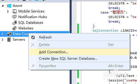 C#+ASP.NET vs2013社区版连接数据库sql2008