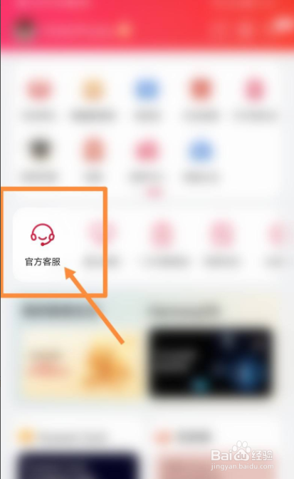 荣耀x30拆机图解