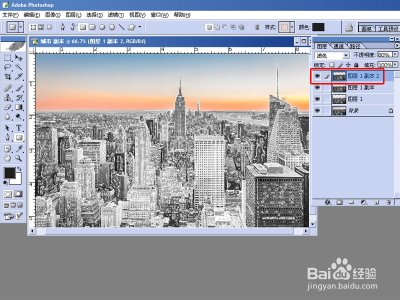 用PHOTOSHOP制作冰封世界