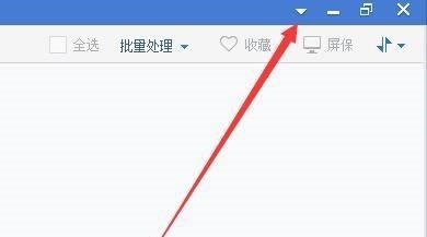 2345看图王怎样启用鼠标指针翻页