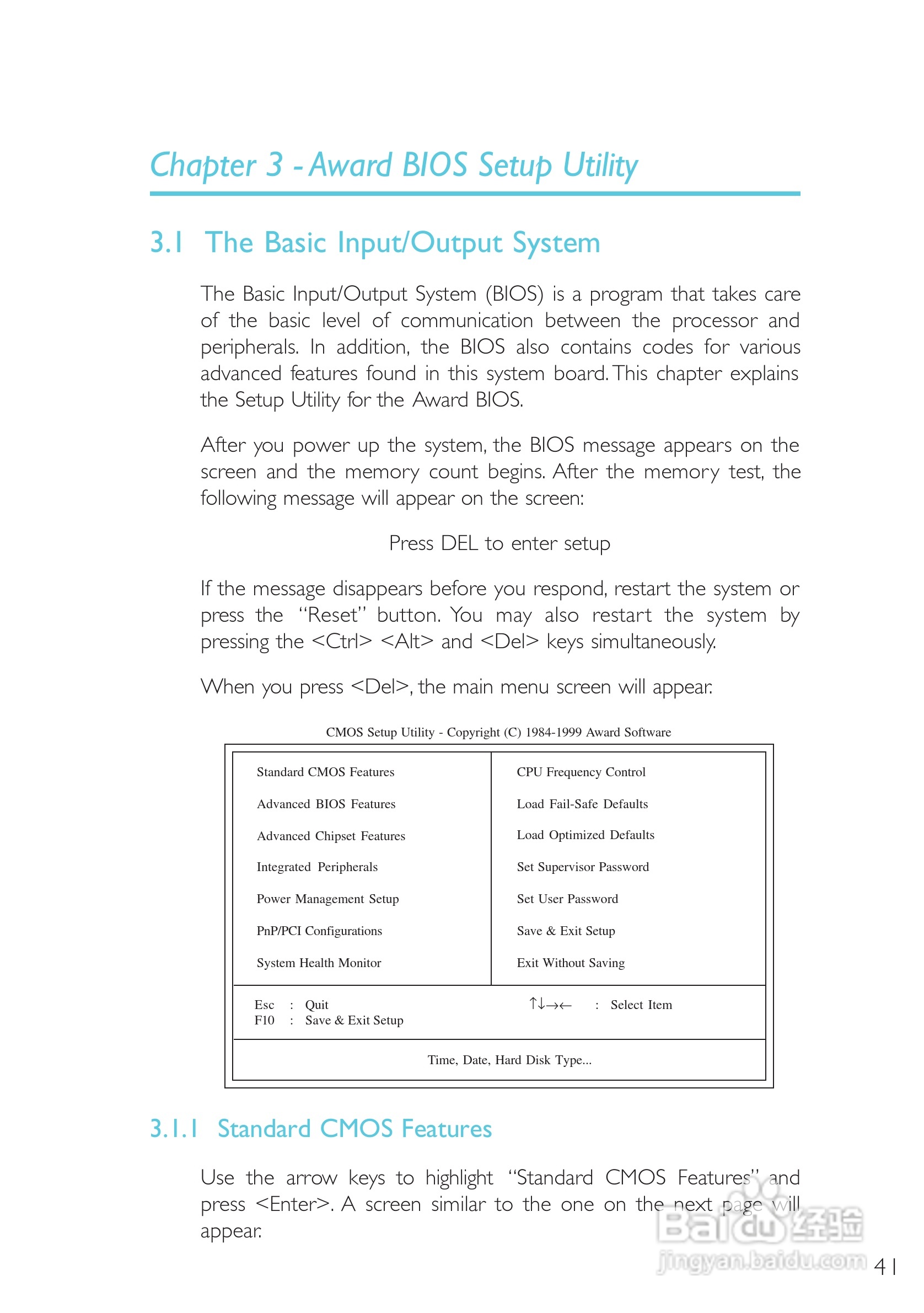 友通CW65-D型主板说明书:[5]
