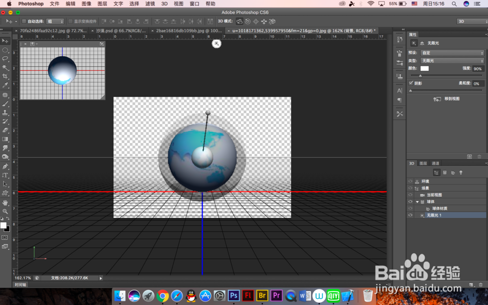 PS中怎么制作地球仪