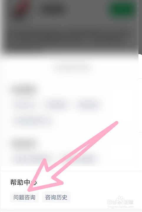学信网手机号注册频繁,操作受限