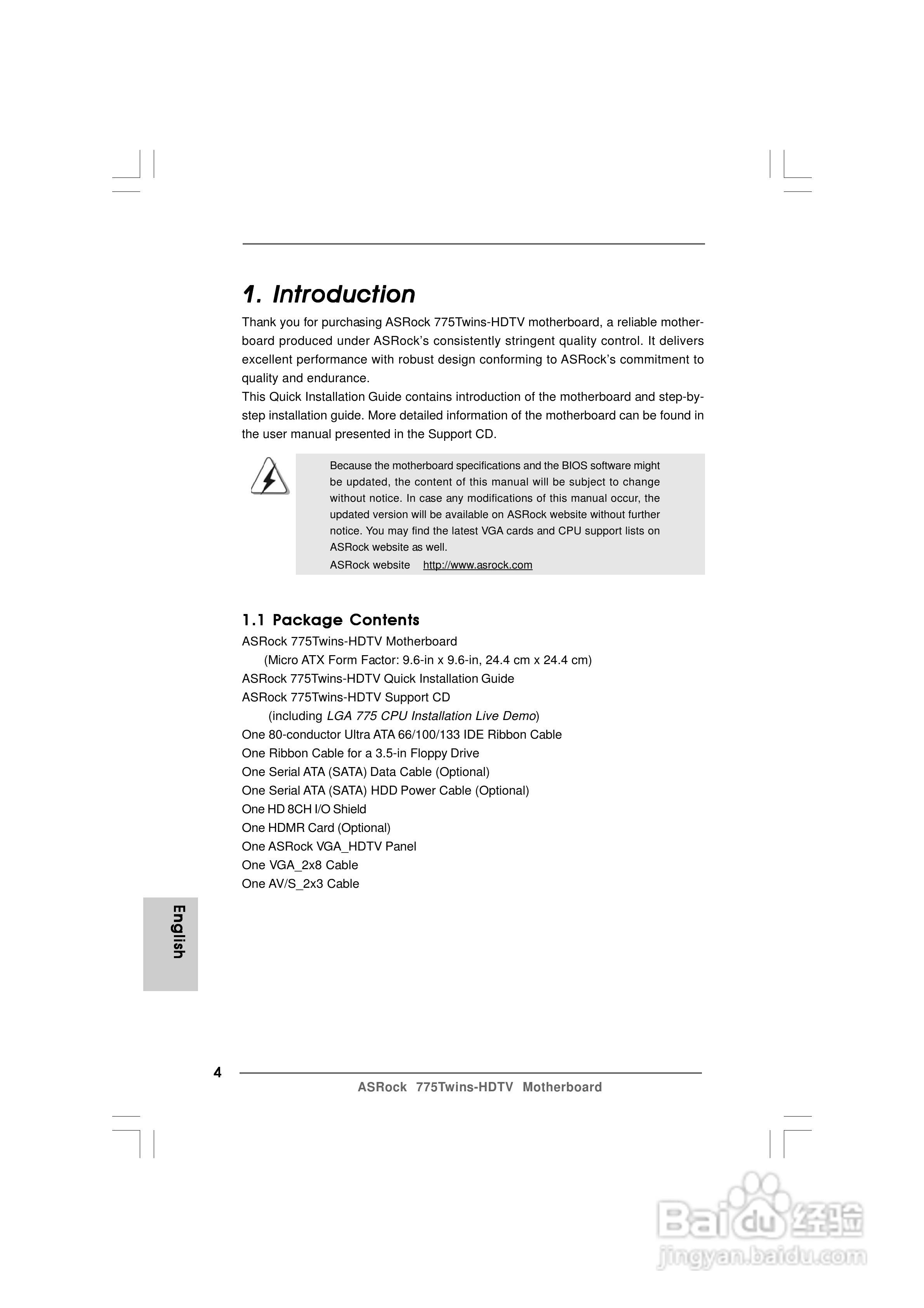 华擎775Twins-HDTV R2.0型主板说明书:[1]
