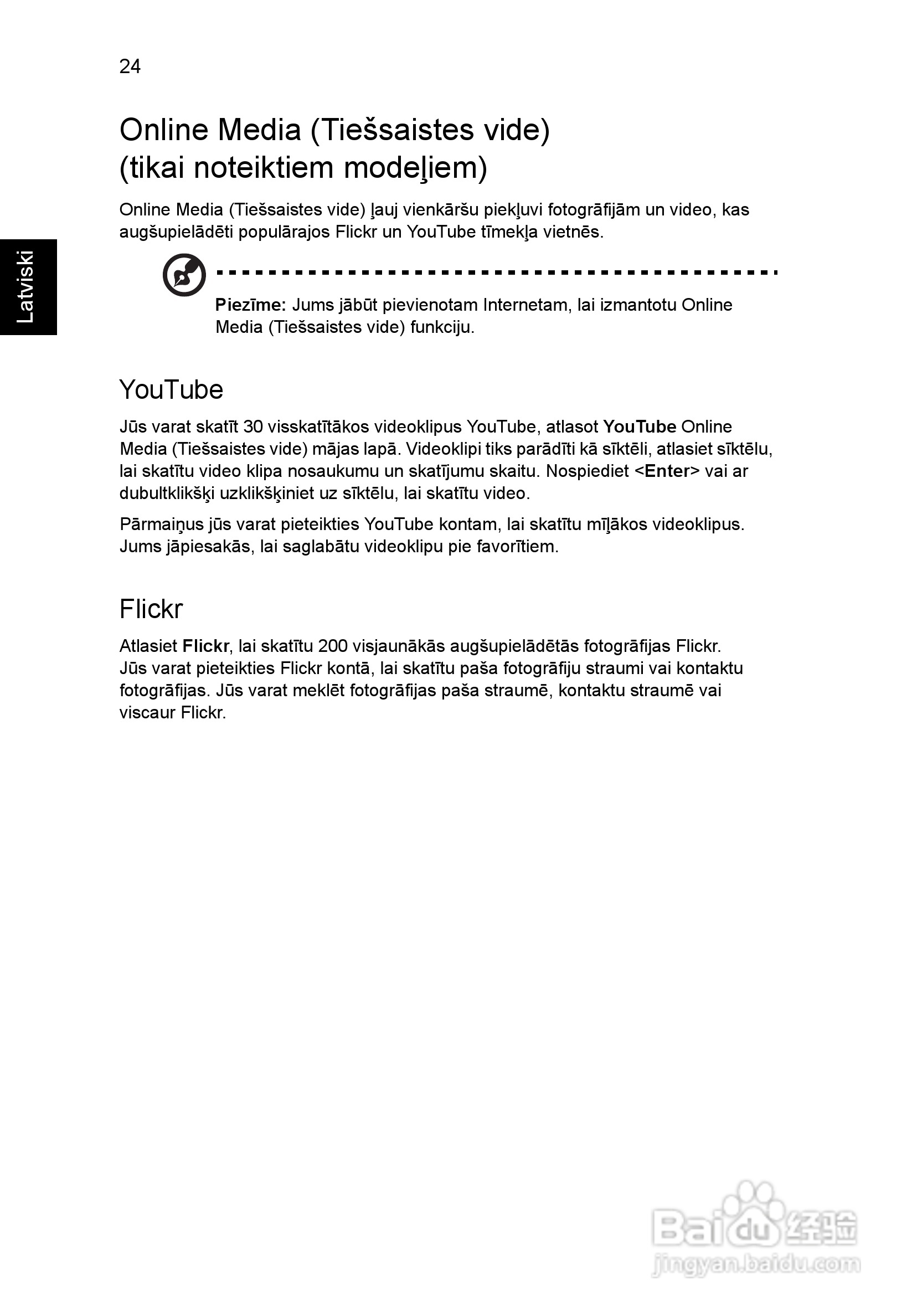 ACER宏基Aspire 5741ZG笔记本说明书:[165]