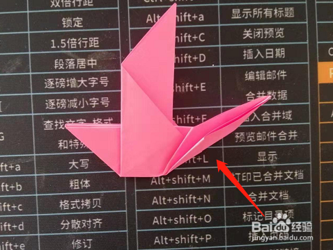 小鸟折纸步骤图