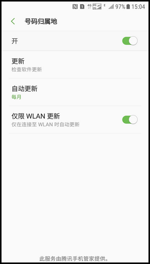 Galaxy J3 2017 SM-J3300/J3308(7.1.1)如何开启号码归属地功能?