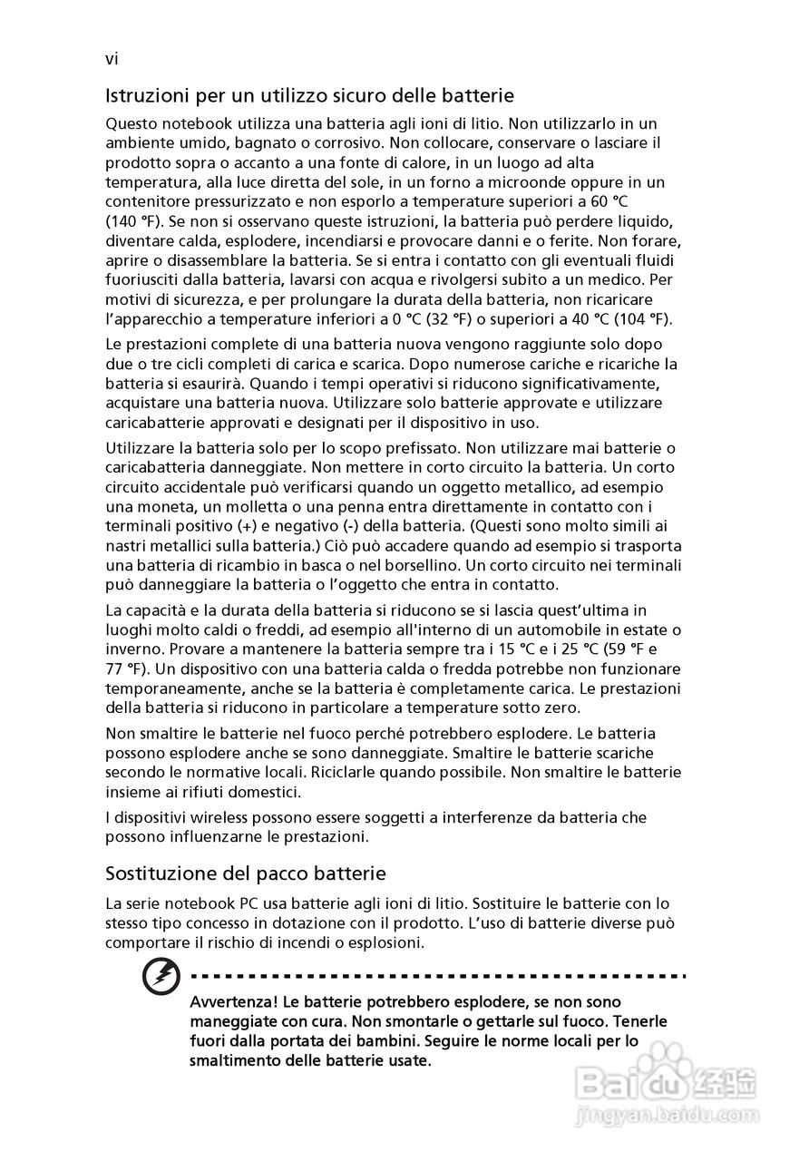 ACER宏基Aspire 5741ZG笔记本说明书:[25]