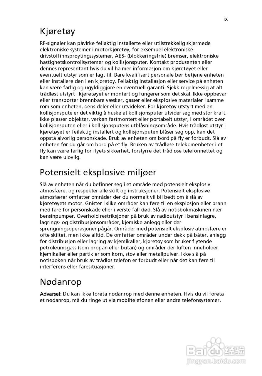 ACER宏基Aspire 5741ZG笔记本说明书:[56]