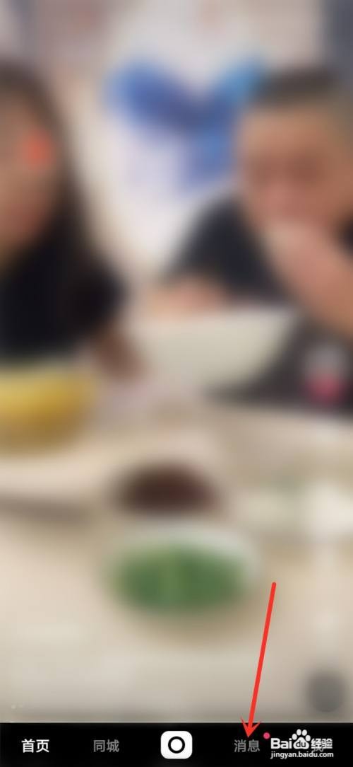 快手亲密关系怎么才能同意