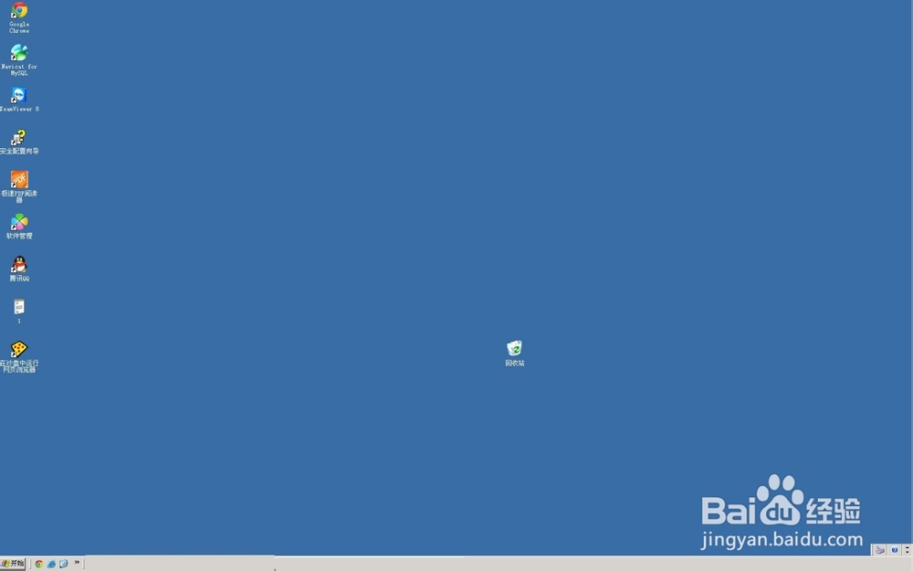 远程控制--windows自带的远程桌面连接