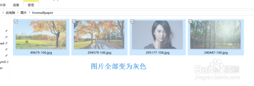 win10系统如何隐藏文件？