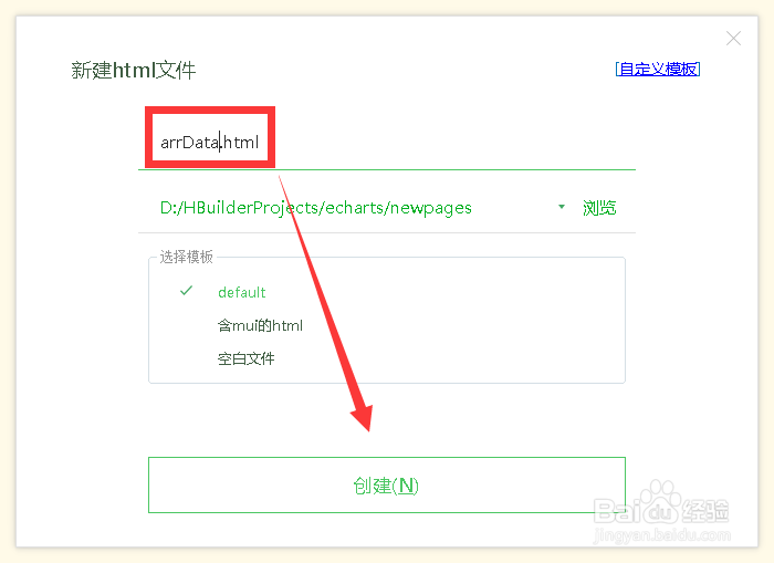 js如何将数组重复组合