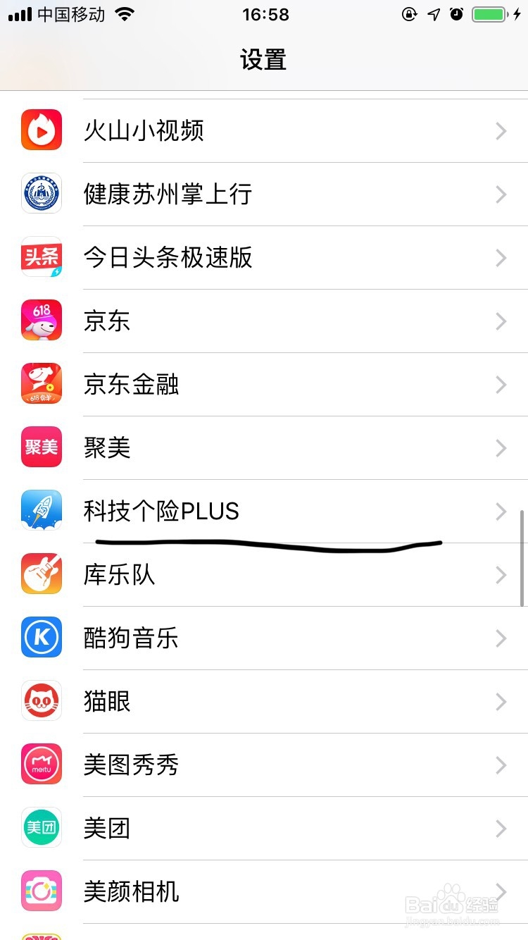科技个险如何设置无线数据