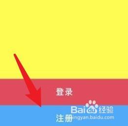 snapchat怎么注册