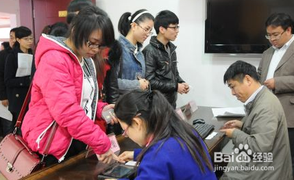 2016考研考试详细流程