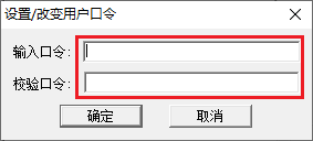 借助ftp程序搭建简易的FTP服务器