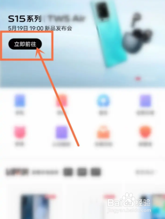 vivo s15新平发布会怎么看?