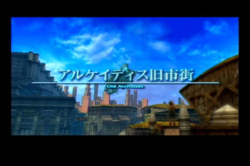 《最终幻想12》图文攻略A-13