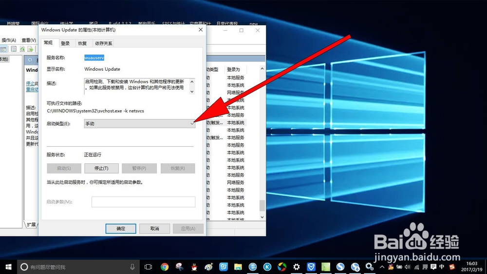 windows10升级过程中卡住不动怎么办