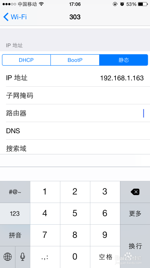 为什么手机连上WiFi却上不了网