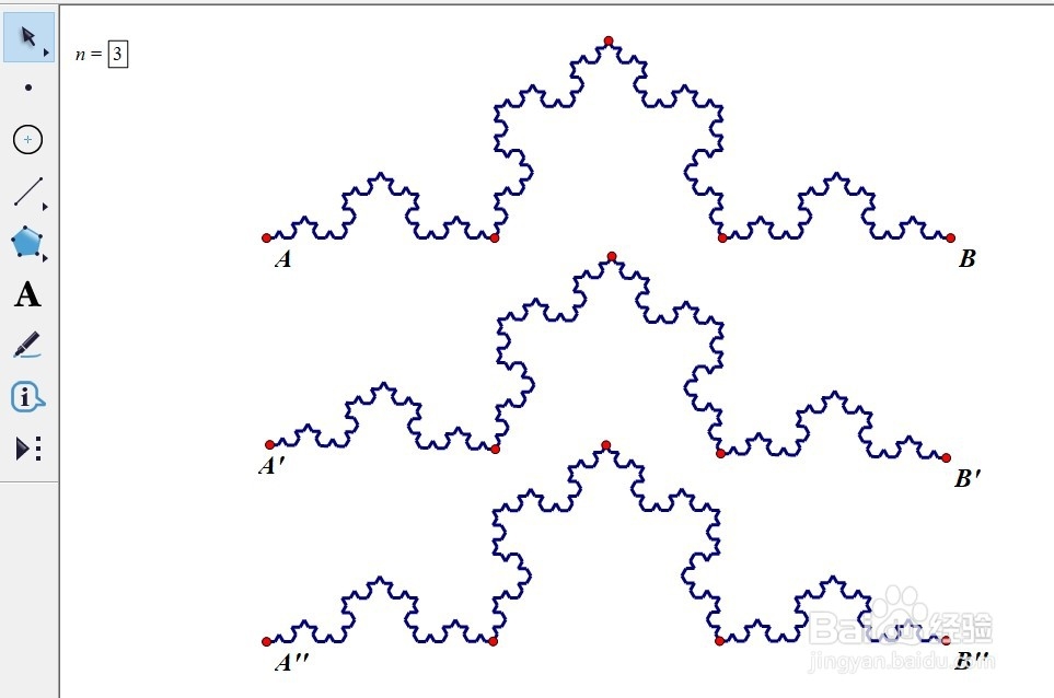 几何画板如何绘制雪花图案（柯赫曲线）