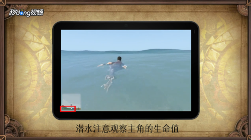 Gta5怎么游泳 百度经验