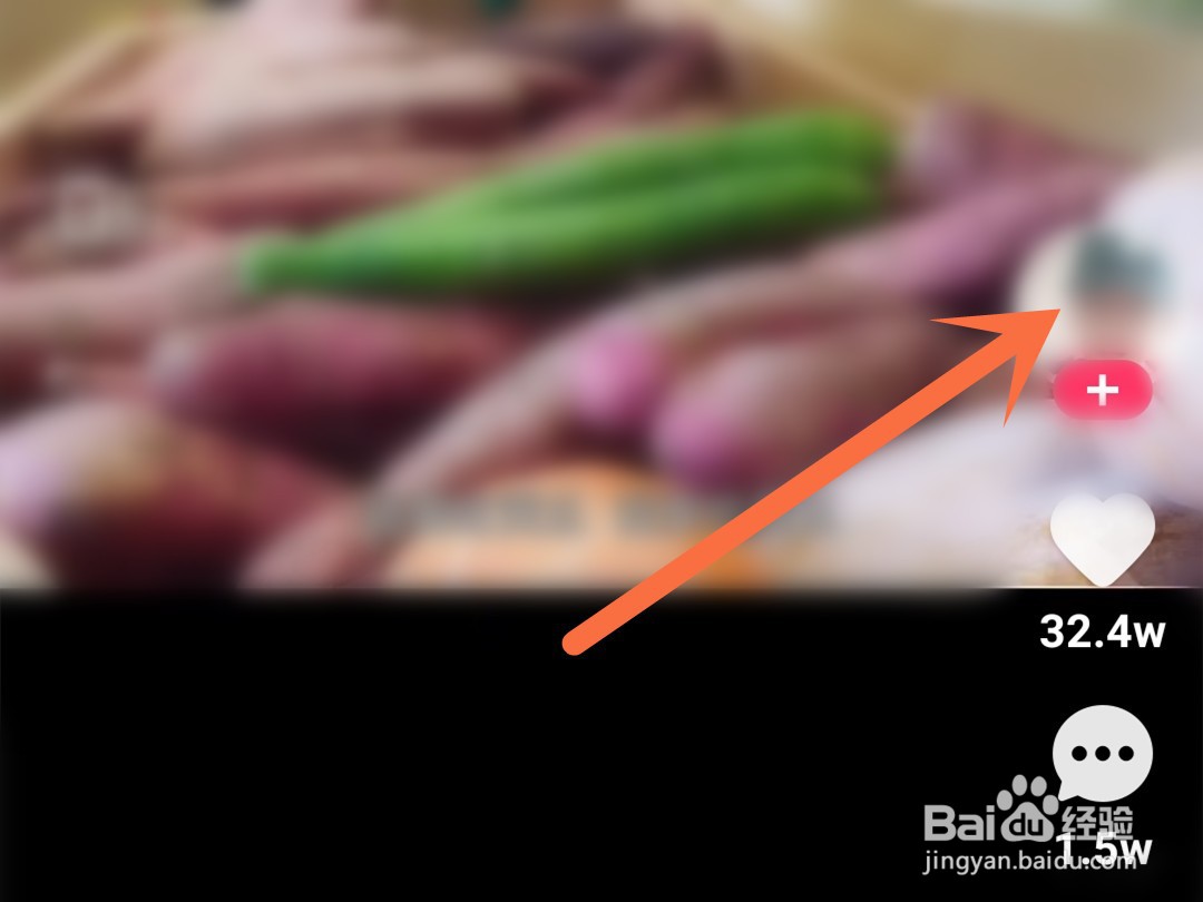 怎么看别人的快手橱窗