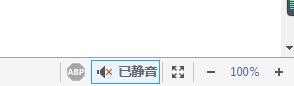 电脑突然没有声音了