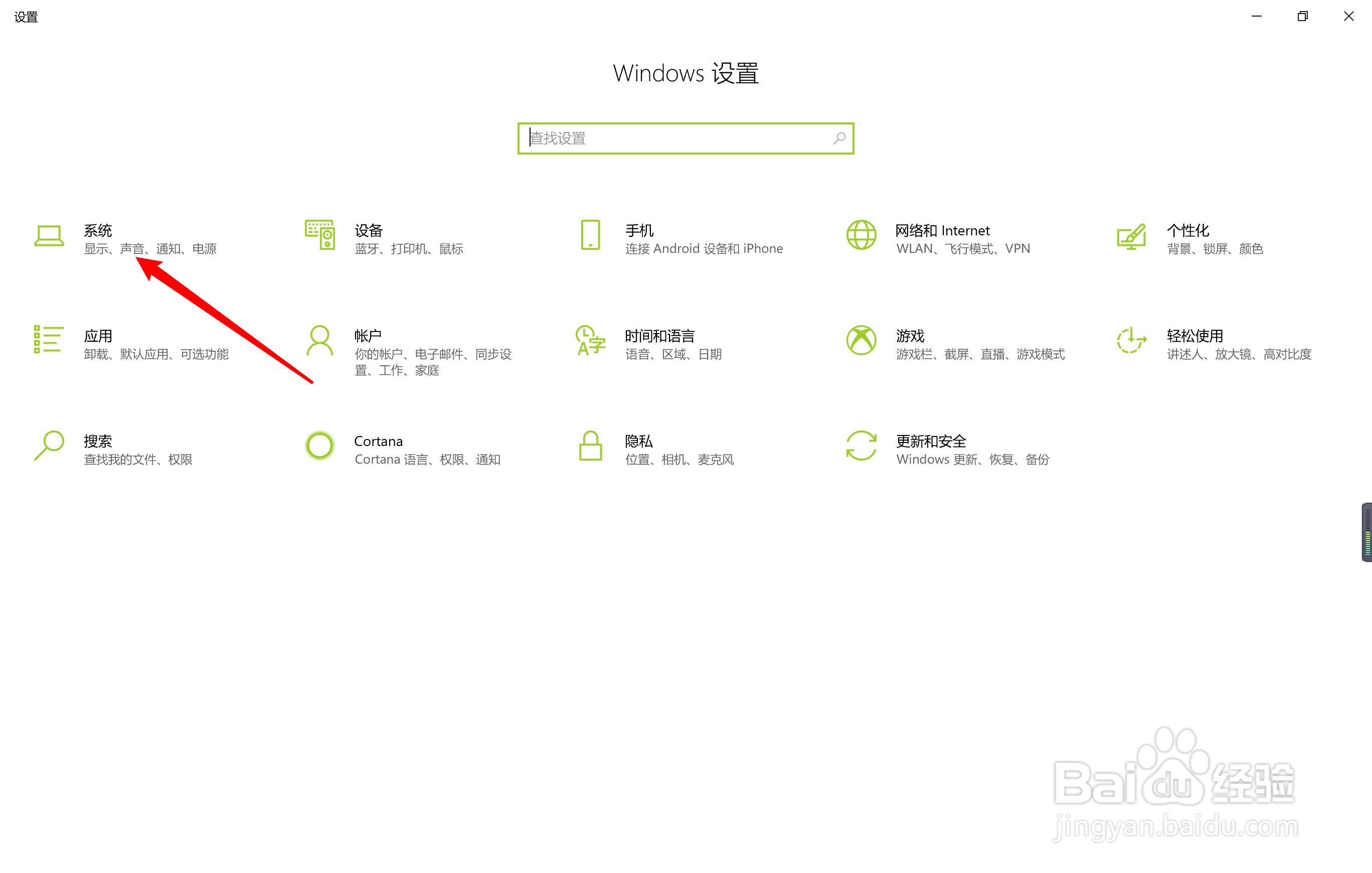 WIN10开启自动清理