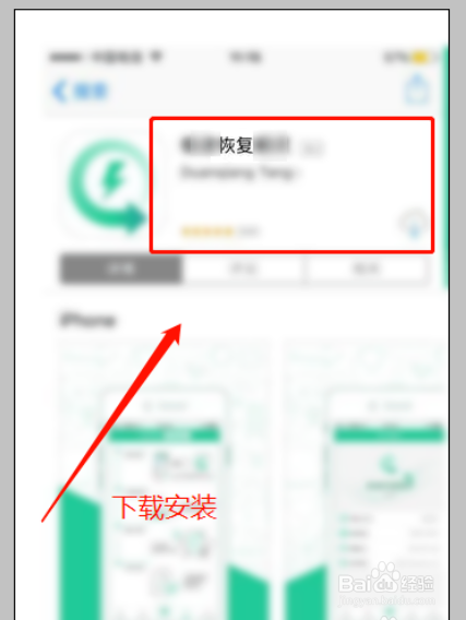 怎么找到微信删除照片?微信记录恢复技巧?
