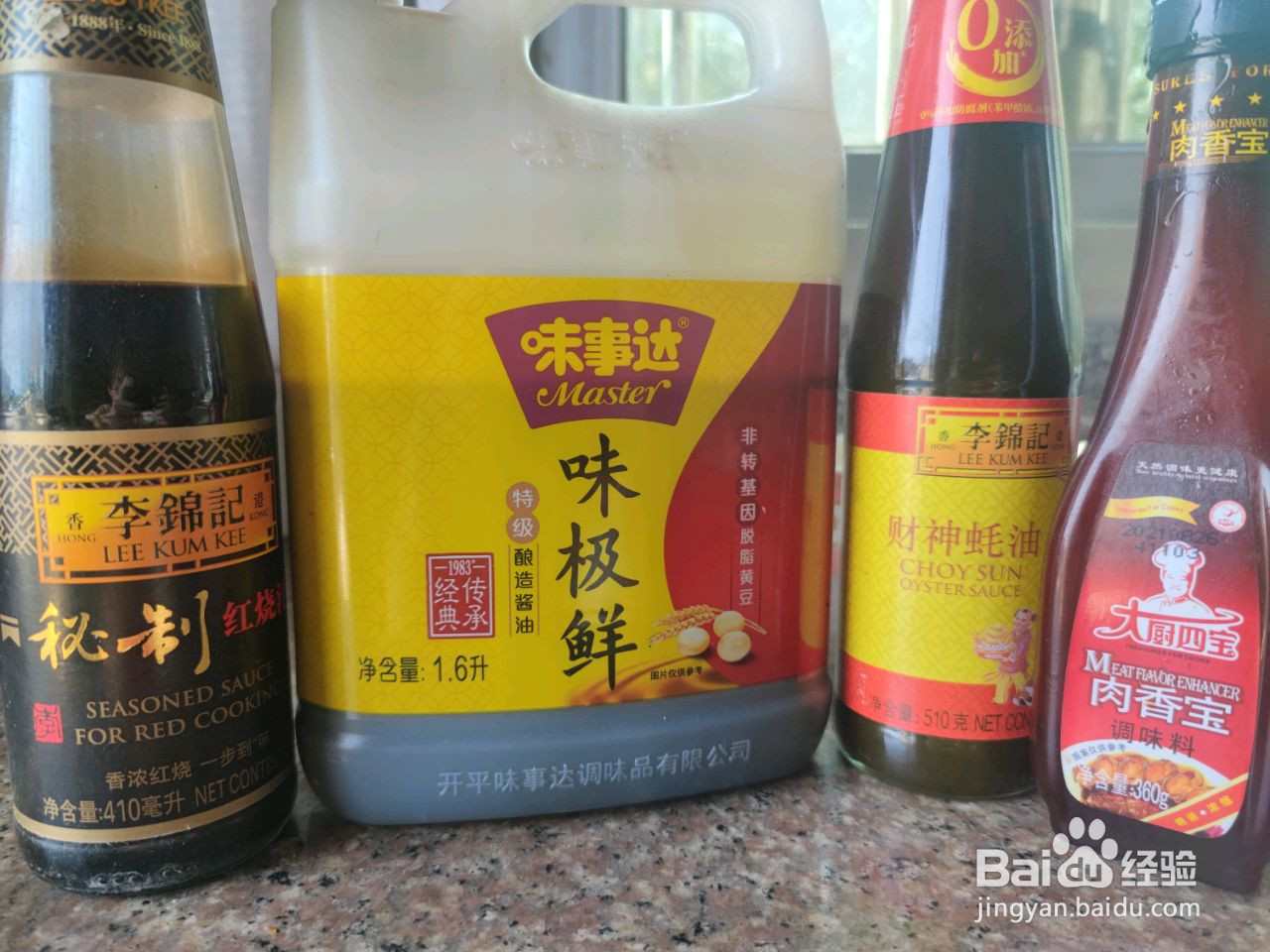 黄豆焖猪蹄的做法