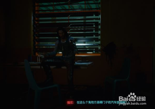 赛博朋克2077,303号房如何通关