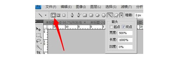怎么利用ps制作箭头