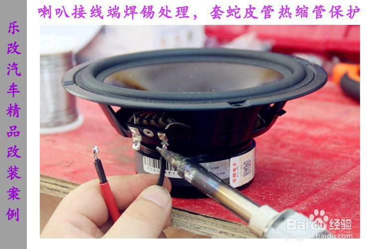 标志308汽车音响改装