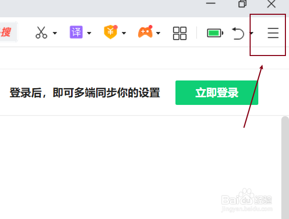 360浏览器清除上网痕迹