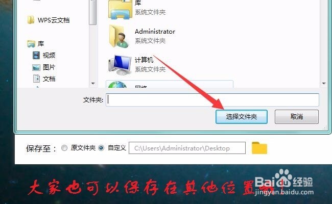 vob如何无损转换成mp4