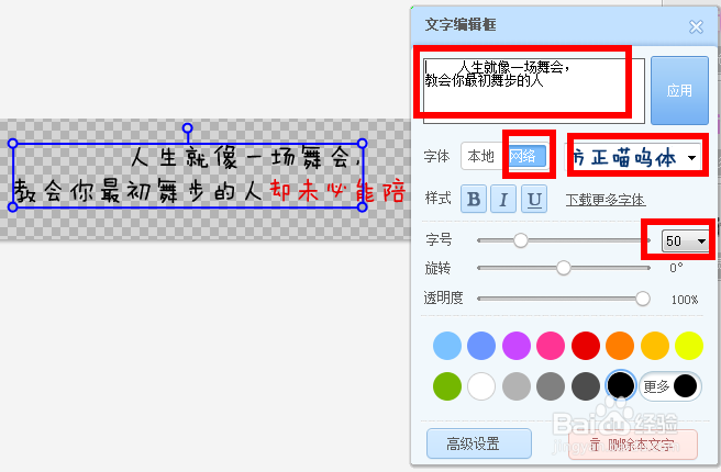贴吧文字签名档如何设置?贴吧文字小尾巴设置?
