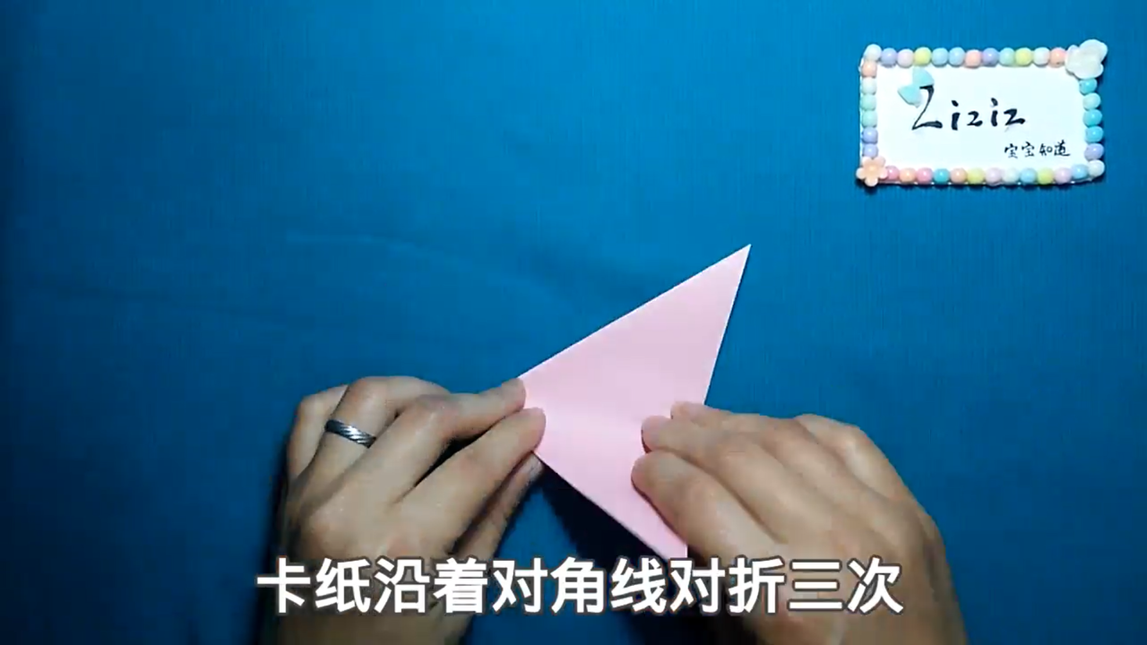 希望之花剪纸DIY