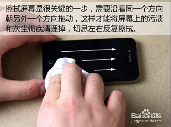 手把手教你快速给手机贴膜，超详细图文演示