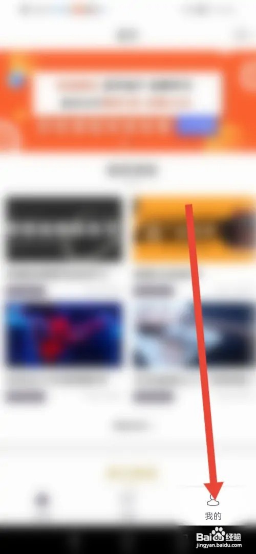 如何在学唱歌APP清理缓存