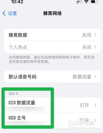 苹果可以双卡双待