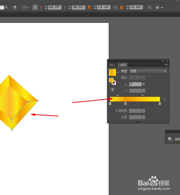 Ai绘制立体方块的图标