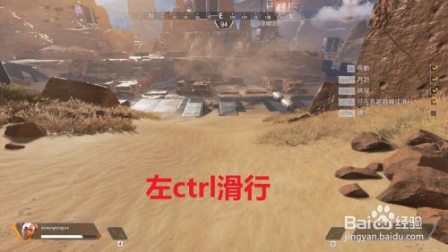 Apex英雄新手任务怎么做 百度经验