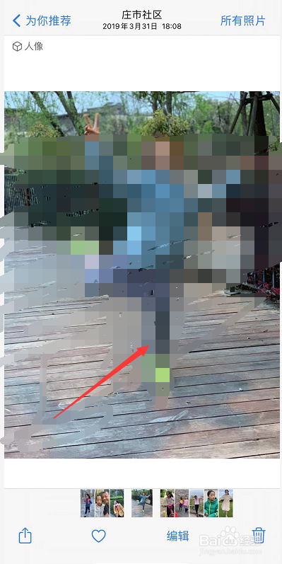 iPhone12\ios14小组件照片怎么更换照片