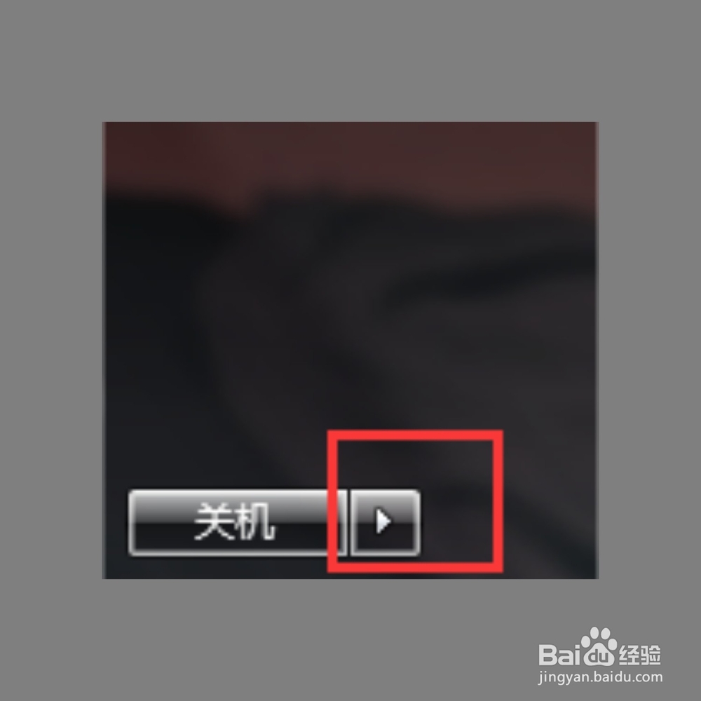win7启动黑屏